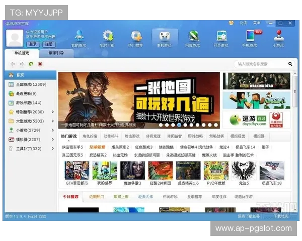 如何解决寻游游戏盒子安装失败的问题及常见解决方法 如何解决寻游游戏盒子安装失败的问题及常见解决方法