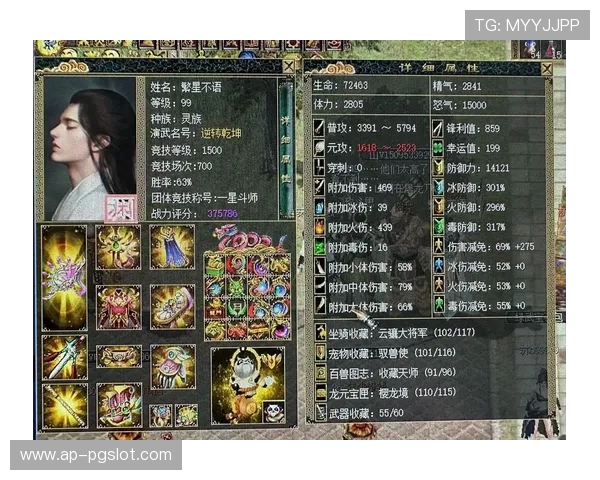 刀剑Online游戏中扇子道具的独特魅力与实战技巧解析